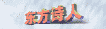 ʫվ