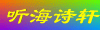 ʫ