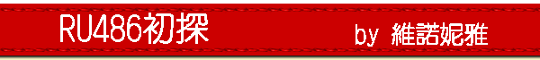RU486ªì±´